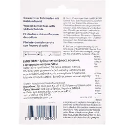 Зубна нитка Dr. Wild Emoform вощена з фторидом 50 м - мініатюра 2