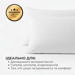 Набір наволочок Ideia перкаль бавовна 50х70 см 2 шт. білий (8-36181) - мініатюра 10
