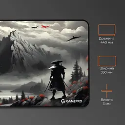 Ігрова поверхня GamePro MP145RS (MP145RS) - мініатюра 4