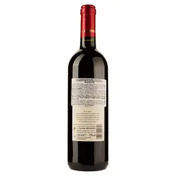 Вино Belisario Colli Maceratesi Rosso DOC Collamato, червоне, сухе, 0,75 л - мініатюра 2