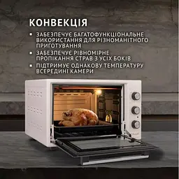 Електрична піч Perfelli Trimo 37 Ivory - мініатюра 2