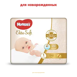 Підгузки Huggies Elite Soft 1 (3-5 кг), 100 шт. - мініатюра 2