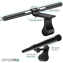 Лампа на монітор OfficePro SL145B (SL145B) - мініатюра 9