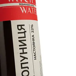Настоянка плодова Witch Water Полуниця 22% 0.5 л - мініатюра 3