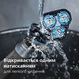 Електробритва Philips Series 5000X (X5006/00) - мініатюра 13