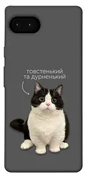 Чохол Demsky Сhubby для Google Pixel 7a