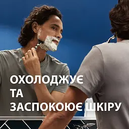 Піна для гоління Gillette Series Для чутливої шкіри з алое вера 250 мл - мініатюра 5