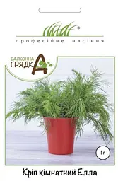 Насіння кропу кімнатного Елла 1 г (Професійне насіння)