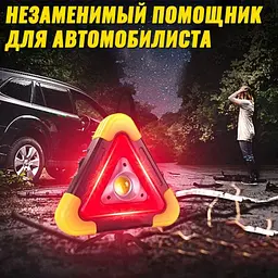 Дорожній світлодіодний ліхтар знак аварійної зупинки з функцією Power Bank - мініатюра 2