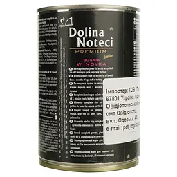 Вологий корм для кошенят Dolina Noteci Premium kitten М'ясні шматочки в соусі з індичкою 400 г - мініатюра 5