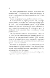 Королева тіней - мініатюра 4