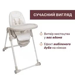 Стільчик для годування Chicco Polly Armonia бежевий (87140.84) - мініатюра 8
