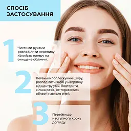 Тонер для обличчя Joko Blend Aqua Glow зволожувальний з гіалуроном 150 мл - мініатюра 5