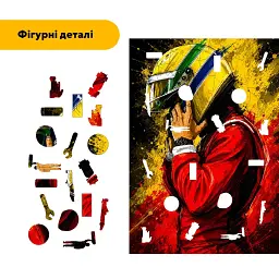 Дерев'яний фігурний пазл puzzlean Полювання на перемогу, А3, Картонна коробка 200 елементів - мініатюра 3