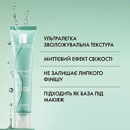 Інтенсивний зволожуючий крем La Roche-Posay Hydraphase HA Light, для нормальної та комбінованої шкіри обличчя 50 мл (MB283800) - мініатюра 6
