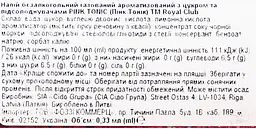 Напій Royal Club Pink Berry безалкогольний 0.33 л - мініатюра 3