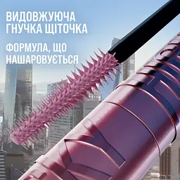 Туш для вій Maybelline New York Lash Sensational Sky High для безмежного подовження та об'єму 7.2 мл - мініатюра 4