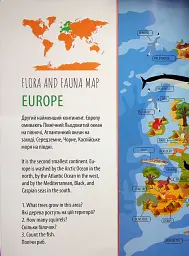 Тварини і рослини світу / Animals and plants of the world - - мініатюра 6