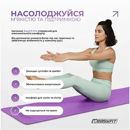 Килимок для йоги професійний EasyFit Pro каучук 5 мм Фіолетовий - мініатюра 7