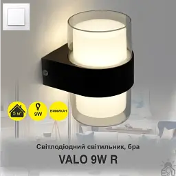 Світлодіодний світильник бра VALO R 9 Вт 105×95×135 мм Чорний IP54 ESLLSE - мініатюра 2