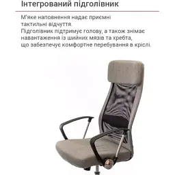 Офісне крісло Аклас Гілмор FX CH TILT Сіре (10920) - мініатюра 9