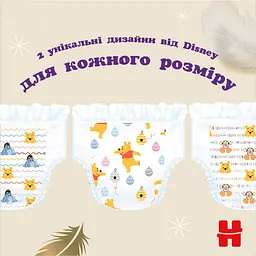 Підгузники-трусики Huggies Extra Care 4 (9-14 кг) 38 шт. - мініатюра 6
