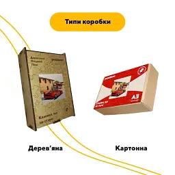 Дерев'яний фігурний пазл puzzlean Класика, що не старіє, А3, Дерев'яна коробка 200 елементів - мініатюра 4