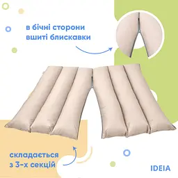 Подушка Ideia-трансформер для подорожей ТМ 40х60х10 см (8-31814*005) - мініатюра 3