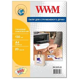 Фотопапір WWM A4 (SA130G.20)