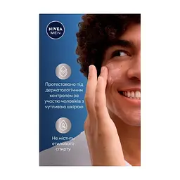 Крем для обличчя Nivea MEN Sensitive Facial Cream SPF15 75 мл (5900017099026) - мініатюра 4