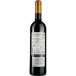 Вино Garo'Valia Deux Rives AOP Cotes du Marmandais 2019, червоне, сухе, 0,75 л - мініатюра 2