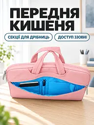 Тонка сумка для ноутбука 13.3 дюйма з плечовим ременем та кишенями Рожева (37261526) - мініатюра 6