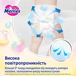 Підгузки Merries Розмір XXL (15-28 кг) 30 шт (4901301442970) - мініатюра 4