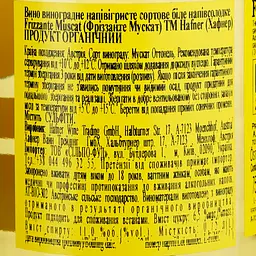 Ігристе вино Hafner Sparkling Muscat Sweet, 11%, 0,75 л (812093) - мініатюра 3