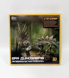 Розкопки "Ера динозаврів. Стегозавр" 12723 Fun Game в коробці (6945717435049)