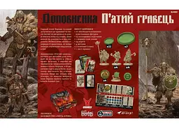 Настільна гра Geekach Games Лють крові. П'ятий гравець (Blood Rage: 5th Player Expansion) (укр.) (GKCH152BR) - мініатюра 3