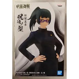 Фігурка Bandai Spirits Jujutsu Kaisen Maki Zenin Магічна битва Макі Зенін 15 см BS JK MZ 15 - мініатюра 2