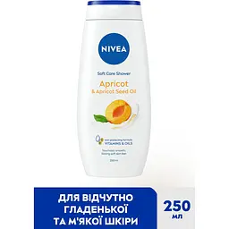 Гель-догляд для душу NIVEA Абрикос та олія абрикосових кісточок 250 мл - мініатюра 3