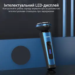 Електробритва Xiaomi Riwa RA-5306 Blue - мініатюра 3