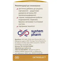 Вітамін Д3 System Pharm Детриселект 4000 МО капсули 60 шт. (44021002) - мініатюра 4