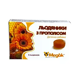 Льодяники Медок з прополісом 8 таблеток