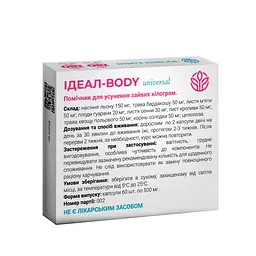Ідеал-body universal для корекції ваги Рослина Карпат 60 капсул - мініатюра 2