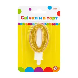 Свічка Maxi золотиста двостороння з блискітками "0", 7,62 см, на торт (MX622083-0)