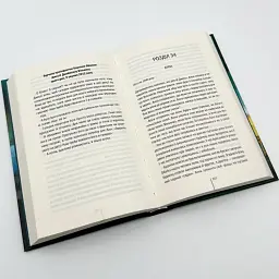 Велика брехня у маленькому місті - Даян Чемберлен | Клуб Сімейного Дозвілля, книга українською, нова, тверда - мініатюра 4