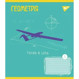 Тетрадь ученическая Yes 766780 Разноцветная (4823092280800)(SC)