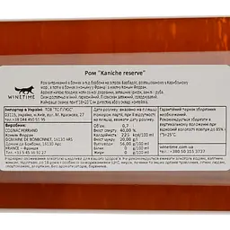 Ром Kaniche Reserve, 40%, 0,7 л - мініатюра 4