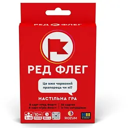 Настільна гра Rozum Ред-Флег (укр.) (R131UA)