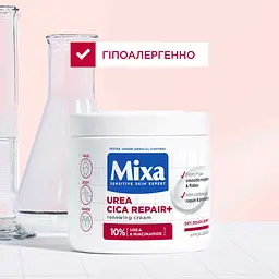 Крем Mixa Urea Cica Repair для сухої огрубілої шкіри обличчя рук і тіла відновлювальний 400 мл - мініатюра 9