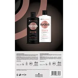 Набір Syoss Keratin. Intensive Repair Шампунь 440 мл + бальзам 440 мл - мініатюра 5