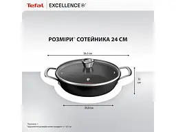 Сотейник Tefal Excellence + 24 см (G3308802) - мініатюра 3